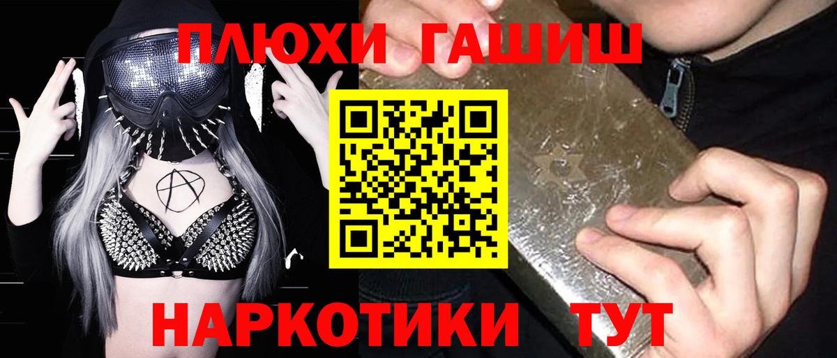 Гашиш AMNESIA HAZE  ГАШИШ AMNESIA HAZE  ГАШ  Раменское  Вход с VPN 