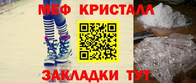 меф VHQ Свободный