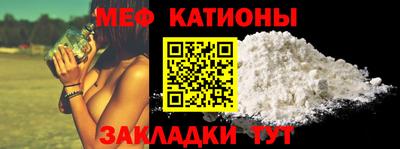 герыч Северобайкальск