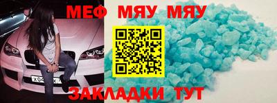 герыч Северобайкальск