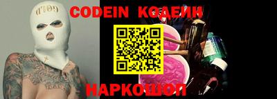 мяу мяу кристалл Севастополь