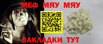 меф VHQ Свободный