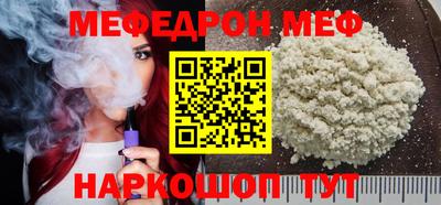 меф VHQ Свободный