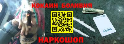 герыч Северобайкальск