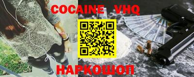 мяу мяу кристалл Севастополь