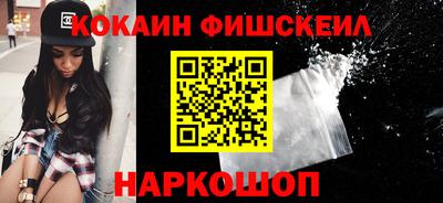 мяу мяу кристалл Севастополь