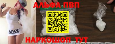 герыч Северобайкальск