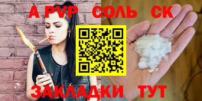 меф VHQ Свободный