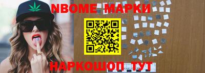герыч Северобайкальск