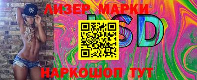 мяу мяу кристалл Севастополь