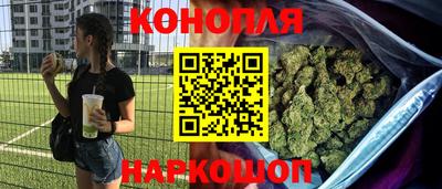 мяу мяу кристалл Севастополь