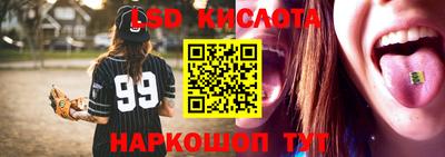 герыч Северобайкальск