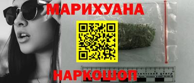 мяу мяу кристалл Севастополь