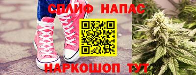 мяу мяу кристалл Севастополь