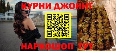 мяу мяу кристалл Севастополь