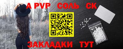 герыч Северобайкальск