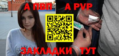 мяу мяу кристалл Севастополь