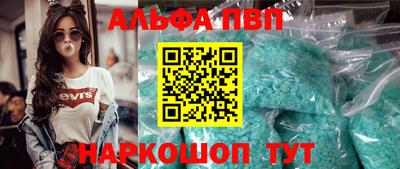 герыч Северобайкальск