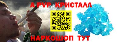 герыч Северобайкальск