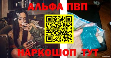 герыч Северобайкальск