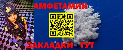 мяу мяу кристалл Севастополь