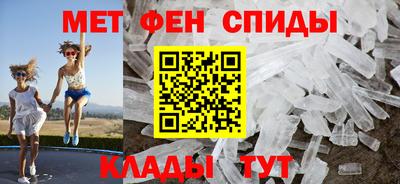 меф VHQ Свободный
