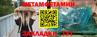 герыч Северобайкальск