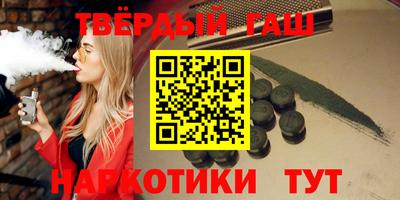 мяу мяу кристалл Севастополь