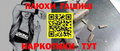 герыч Северобайкальск