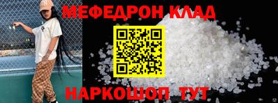 герыч Северобайкальск
