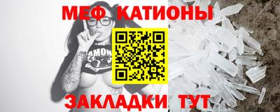меф VHQ Свободный