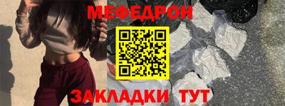 меф VHQ Свободный