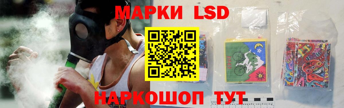 LSD-25 экстази кислота  Вход с VPN  Раменское 