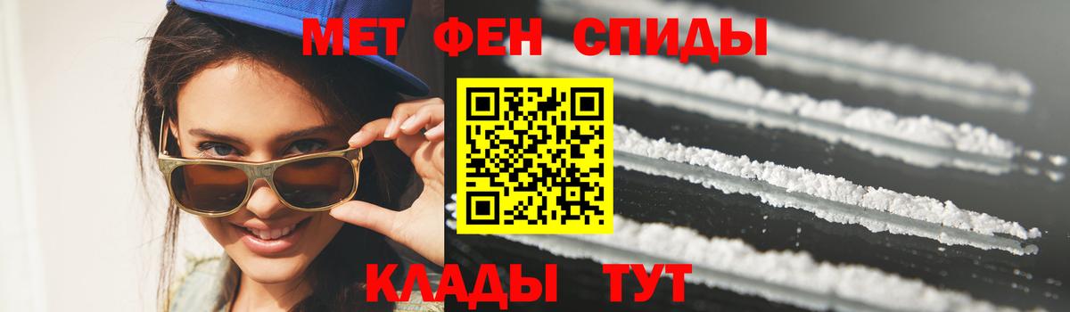 Раменское  Первитин винт  Вход с VPN 
