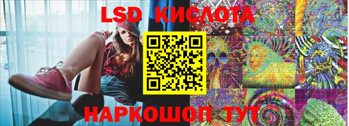 Марки 25I-NBOMe 1,8мг  Вход с VPN  Марки 25I-NBOMe  Раменское 