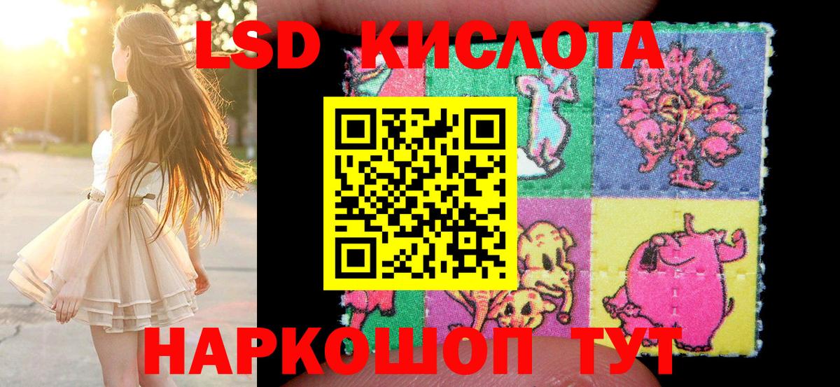 Наркотические марки 1,8мг Раменское